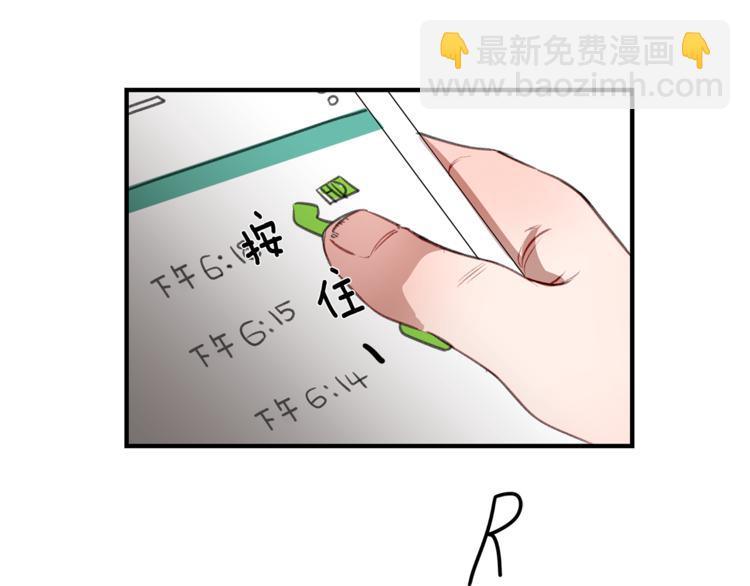 第1话 麻烦的客人(1/4)-第1话
