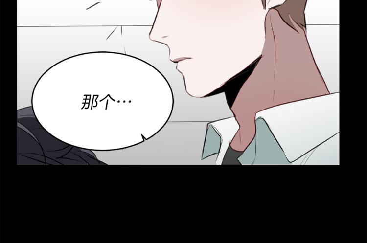 第11话 再遇前女友(1/3)-第11话