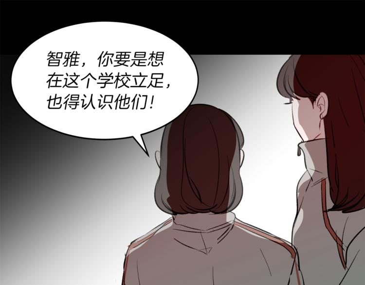 第11话 再遇前女友(1/3)-第11话