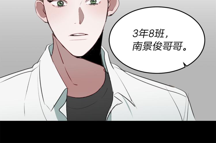 第11话 再遇前女友(1/3)-第11话