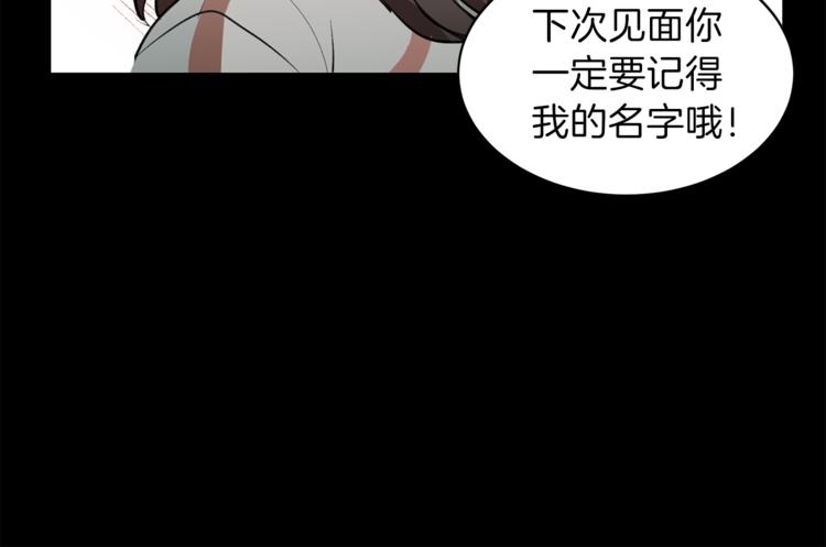第11话 再遇前女友(1/3)-第11话