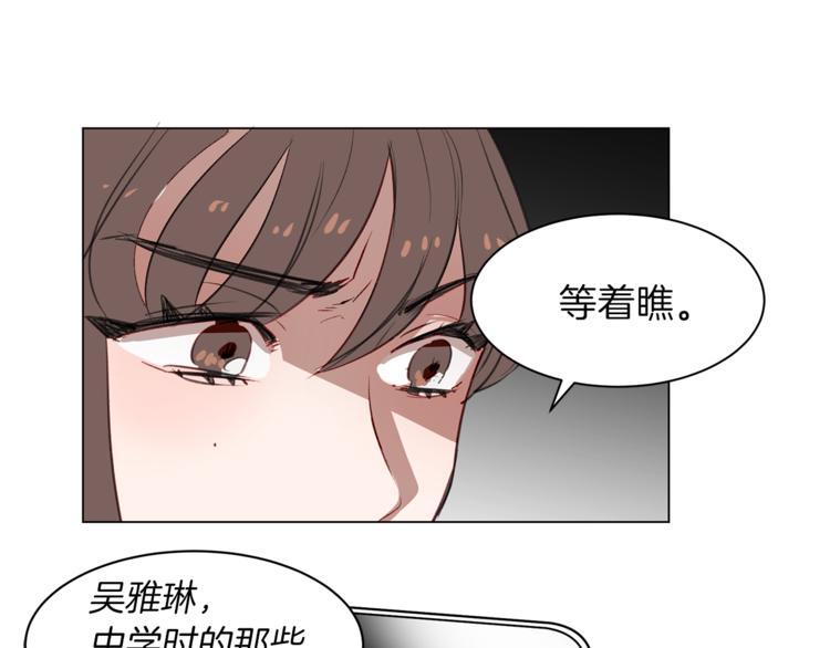 第11话 再遇前女友(1/3)-第11话