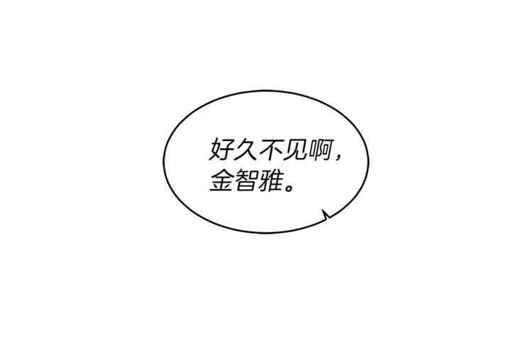 第11话 再遇前女友(1/3)-第11话