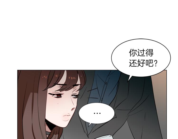 第11话 再遇前女友(1/3)-第11话