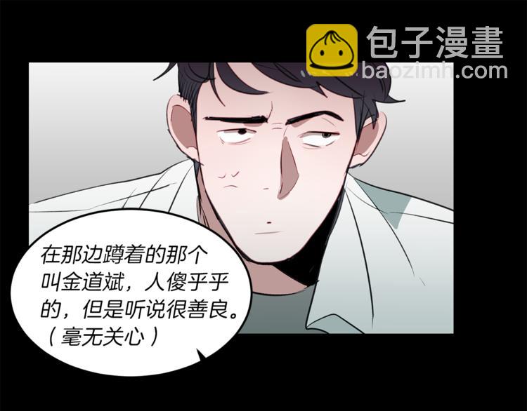 第11话 再遇前女友(1/3)-第11话