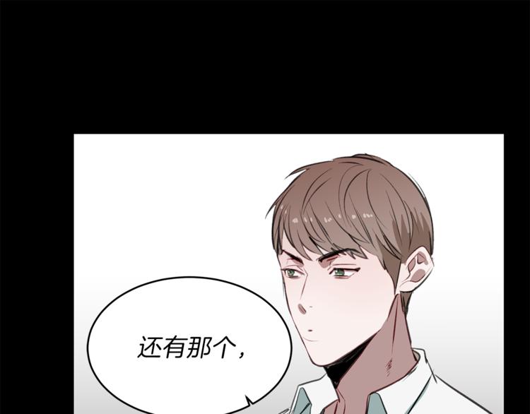 第11话 再遇前女友(1/3)-第11话