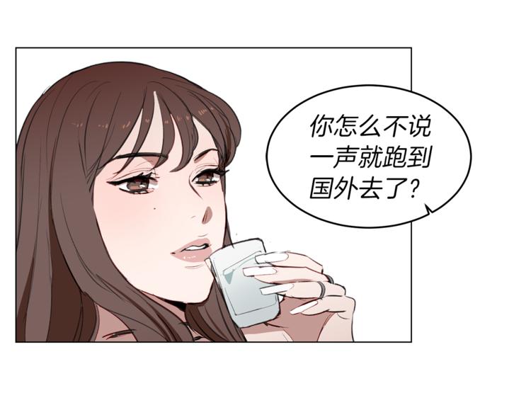 第13话 前女友的花招(1/3)-第13话