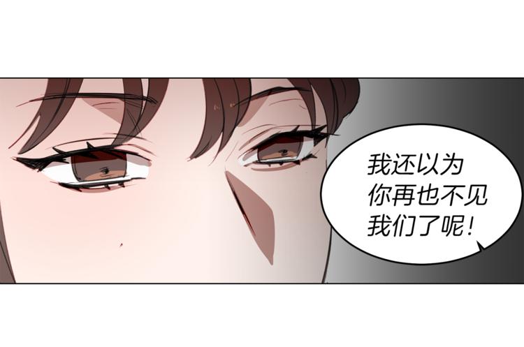 第13话 前女友的花招(1/3)-第13话