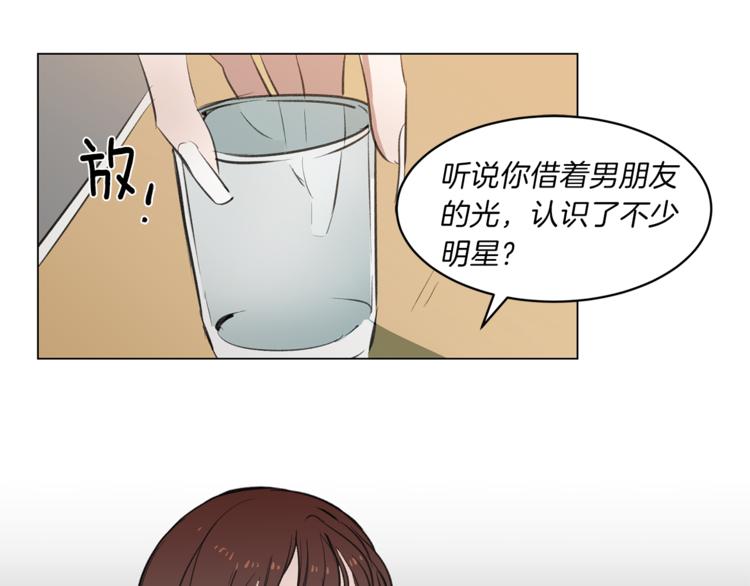 第13话 前女友的花招(1/3)-第13话