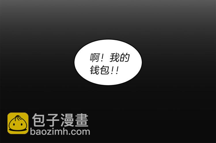 第13话 前女友的花招(1/3)-第13话