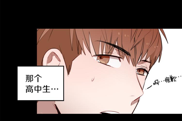 第13话 前女友的花招(1/3)-第13话
