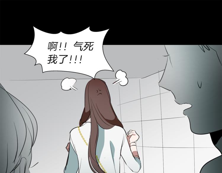 第13话 前女友的花招(1/3)-第13话