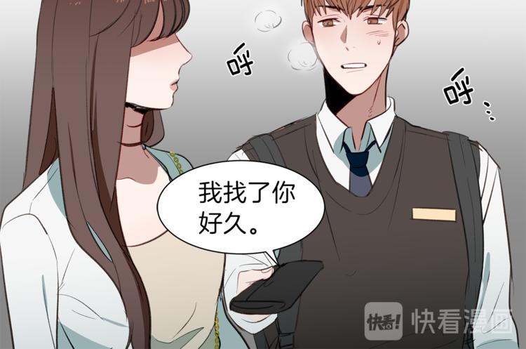 第13话 前女友的花招(1/3)-第13话
