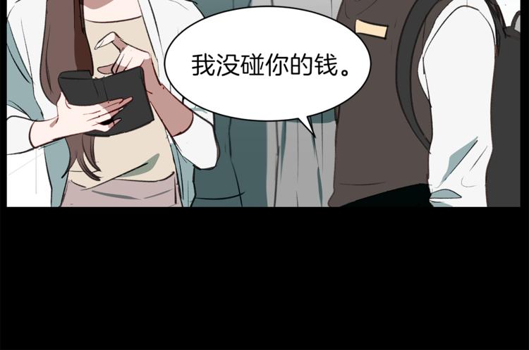 第13话 前女友的花招(1/3)-第13话