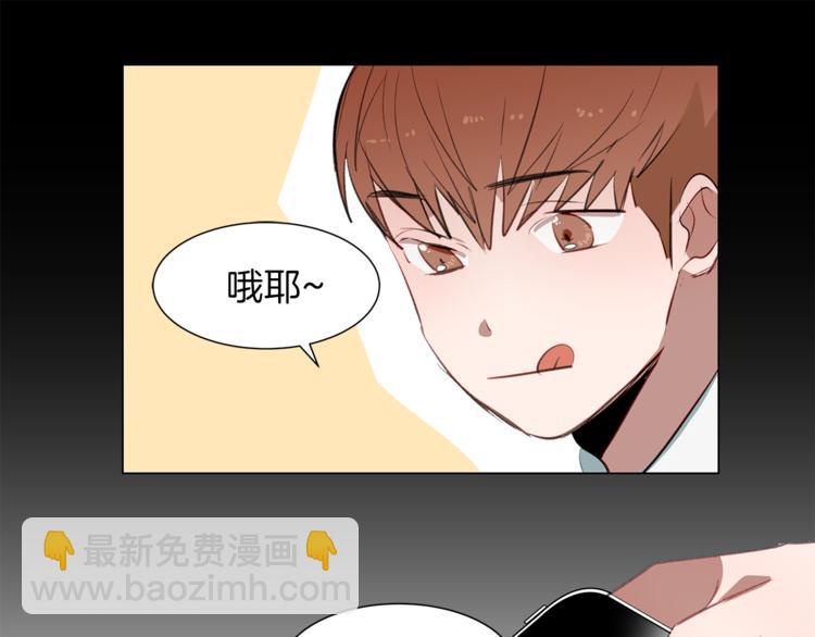 第13话 前女友的花招(1/3)-第13话