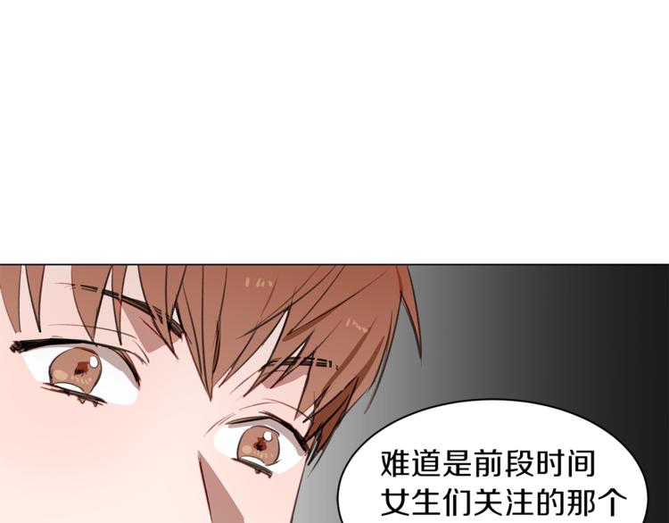 第13话 前女友的花招(1/3)-第13话