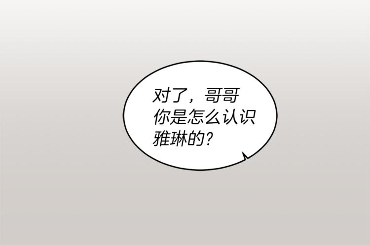 第15话 可怕的回忆(1/3)-第15话