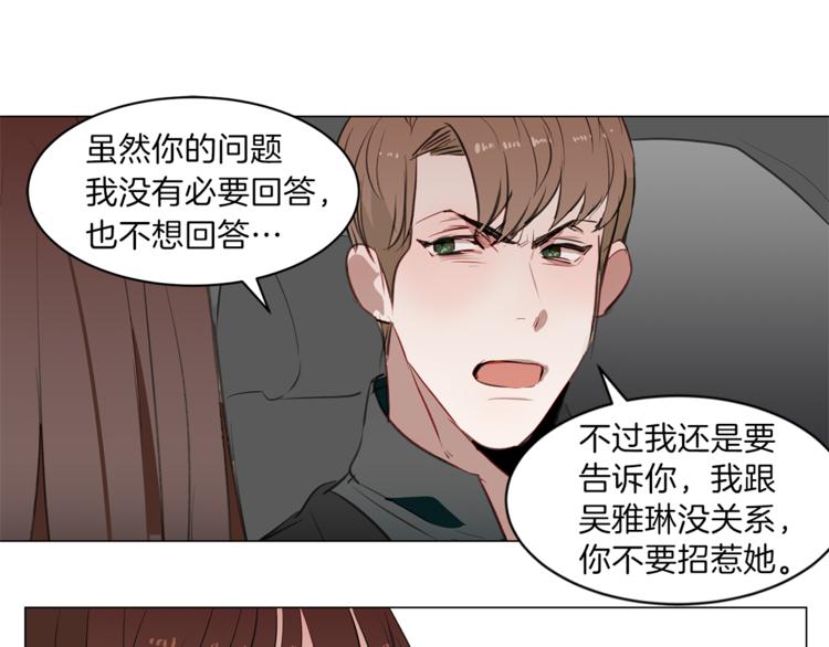 第15话 可怕的回忆(1/3)-第15话