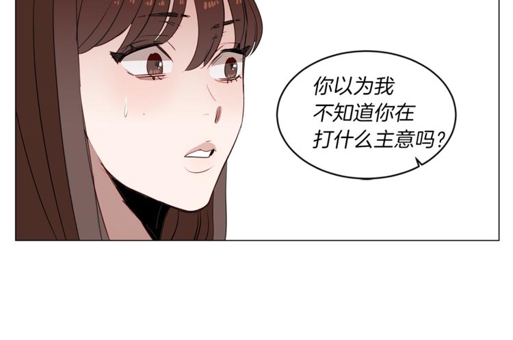 第15话 可怕的回忆(1/3)-第15话
