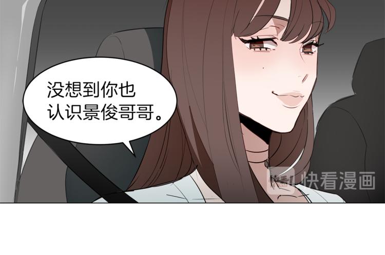 第15话 可怕的回忆(1/3)-第15话