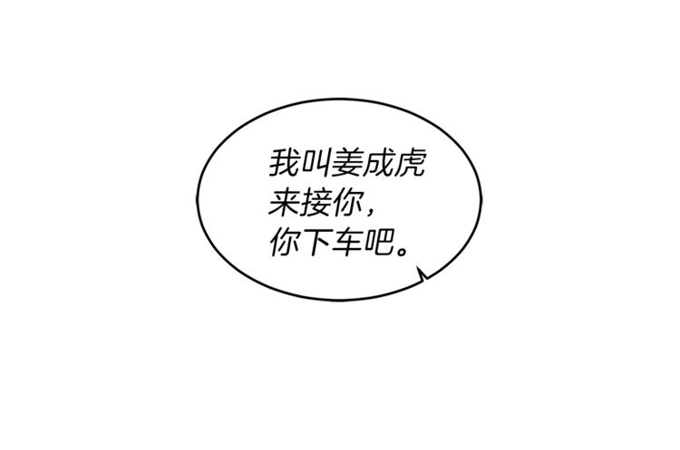 第15话 可怕的回忆(1/3)-第15话