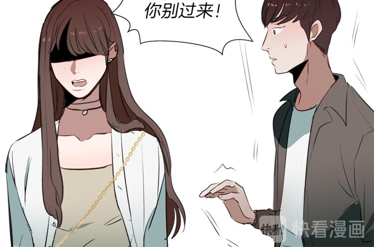 第15话 可怕的回忆(1/3)-第15话