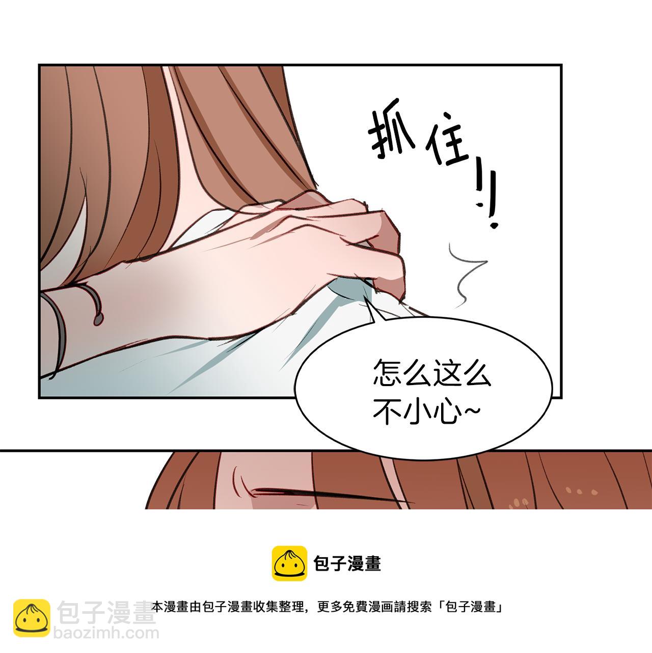 第17话 守护(1/3)-第17话