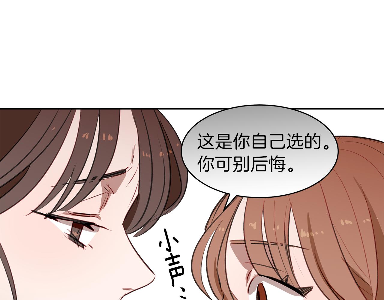 第17话 守护(1/3)-第17话