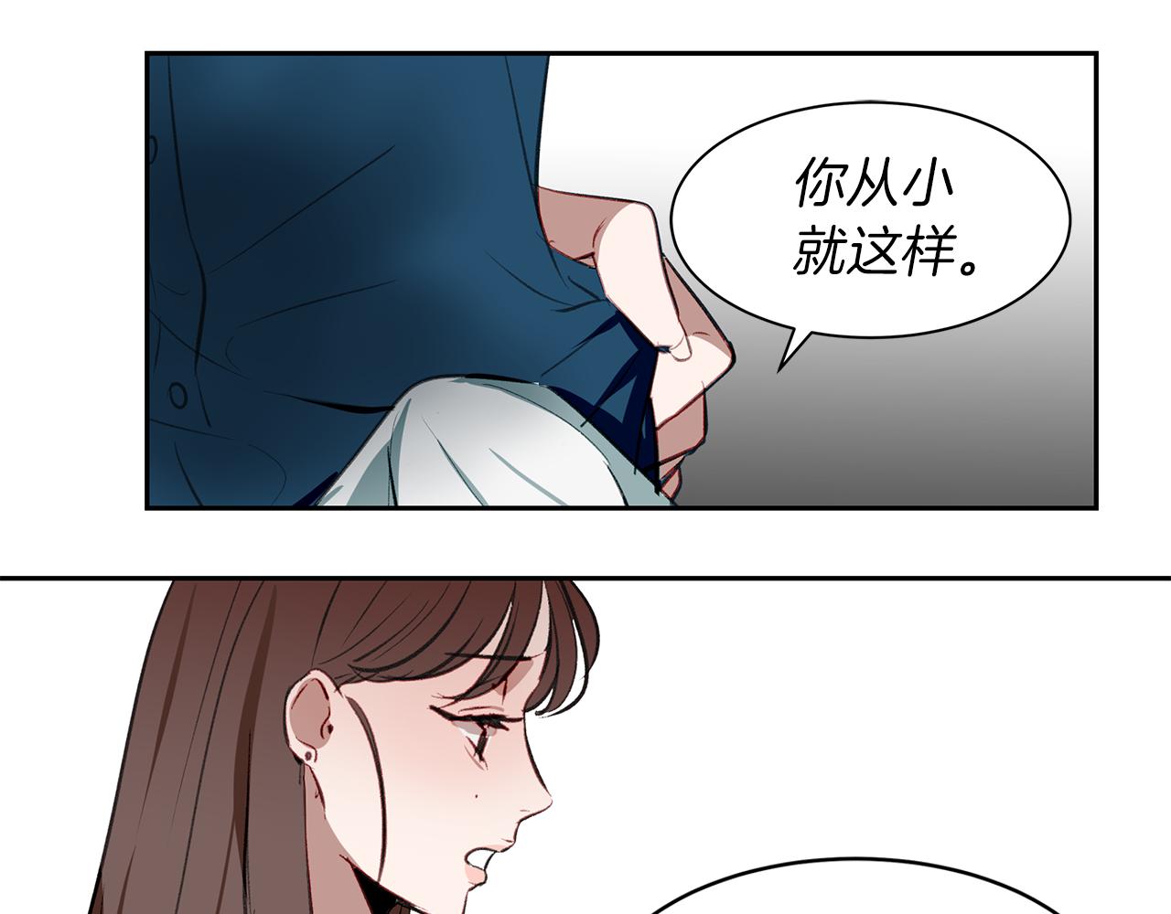 第17话 守护(1/3)-第17话