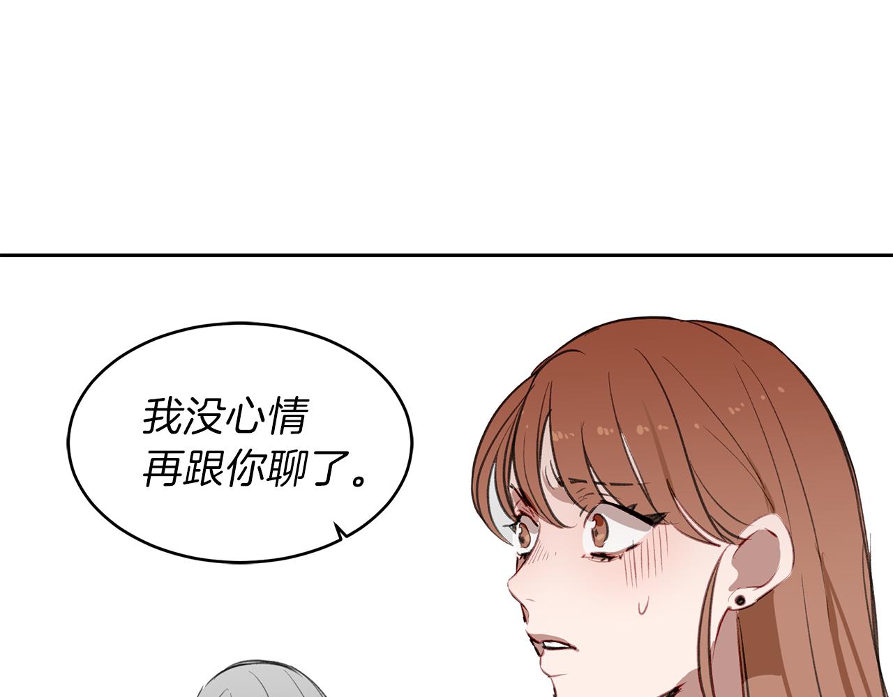 第17话 守护(1/3)-第17话