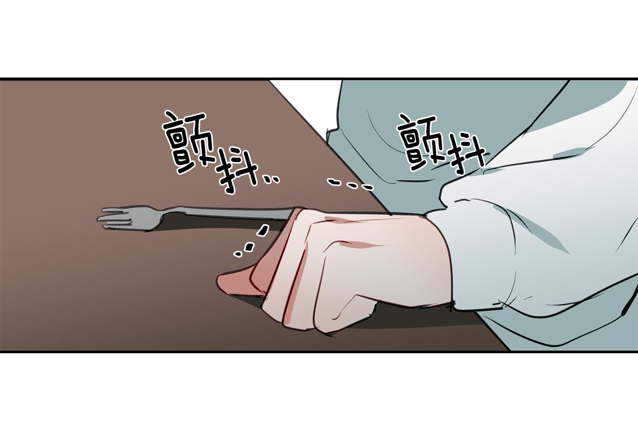第17话 守护(1/3)-第17话