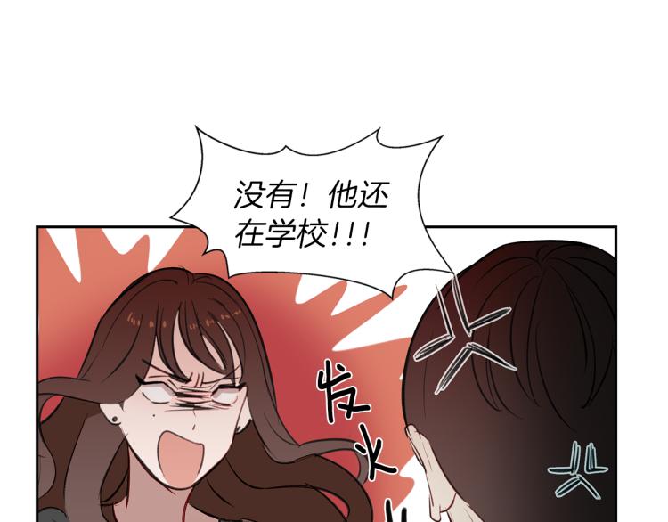 第19话 喜欢的人(1/3)-第19话