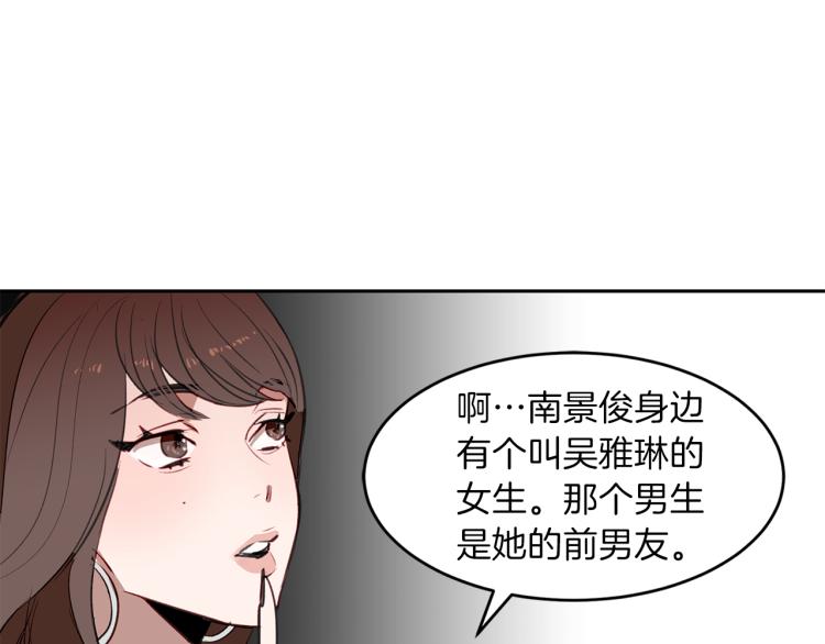 第19话 喜欢的人(1/3)-第19话