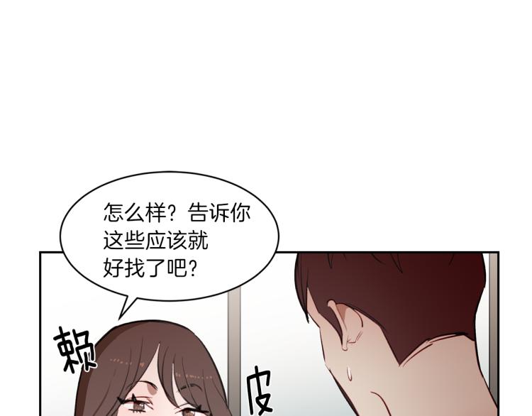第19话 喜欢的人(1/3)-第19话
