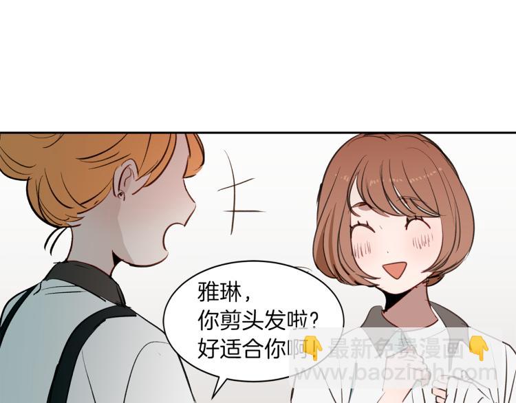第19话 喜欢的人(1/3)-第19话