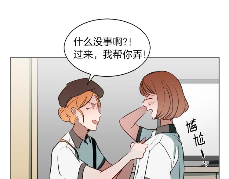 第19话 喜欢的人(1/3)-第19话