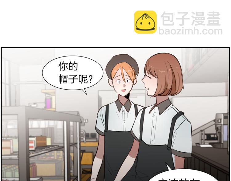 第19话 喜欢的人(1/3)-第19话