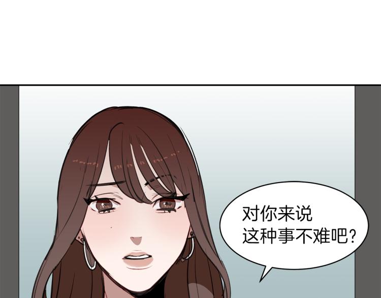 第19话 喜欢的人(1/3)-第19话