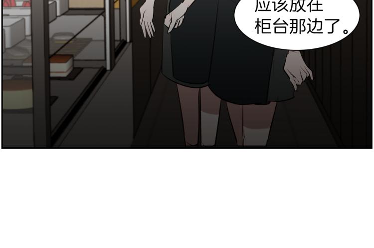 第19话 喜欢的人(1/3)-第19话