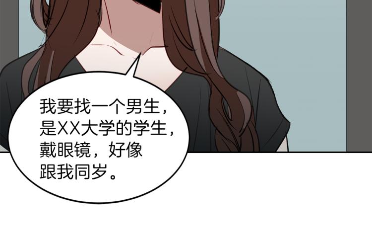 第19话 喜欢的人(1/3)-第19话