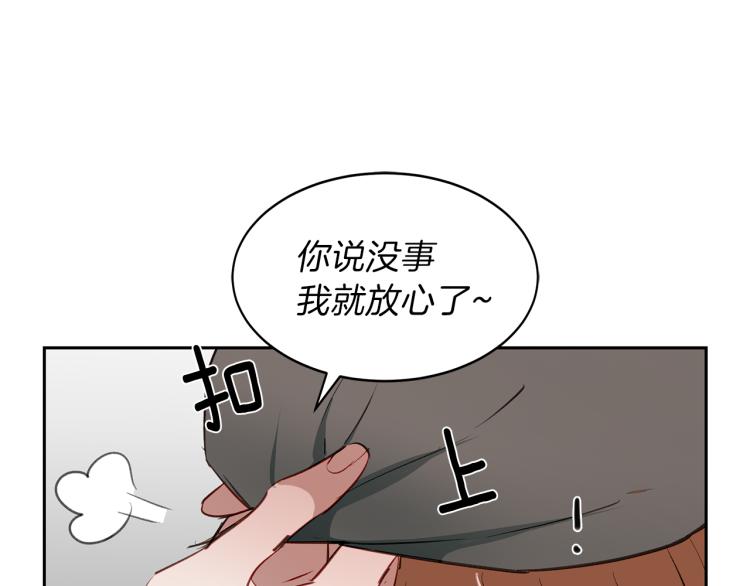 第19话 喜欢的人(1/3)-第19话