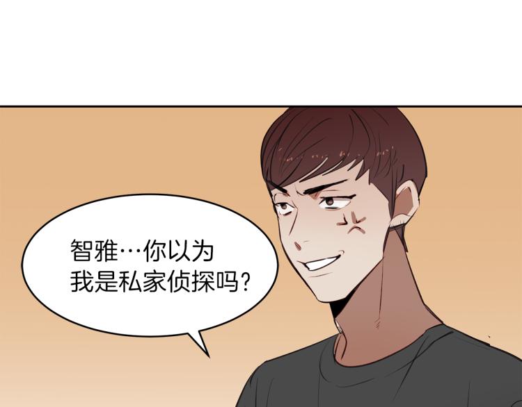 第19话 喜欢的人(1/3)-第19话