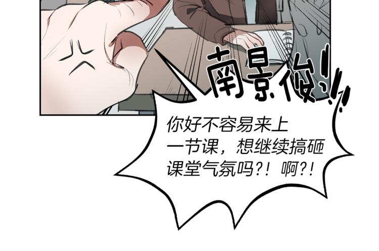 第3话 误会解除(1/3)-第3话