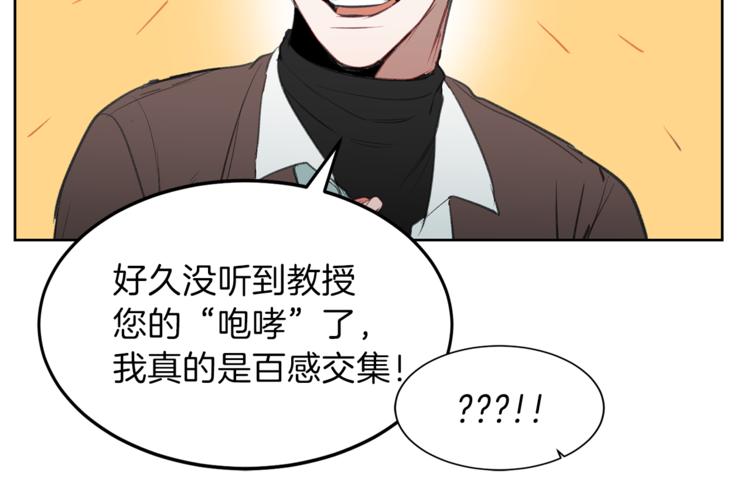 第3话 误会解除(1/3)-第3话