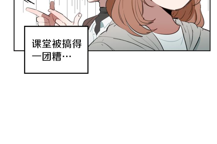 第3话 误会解除(1/3)-第3话