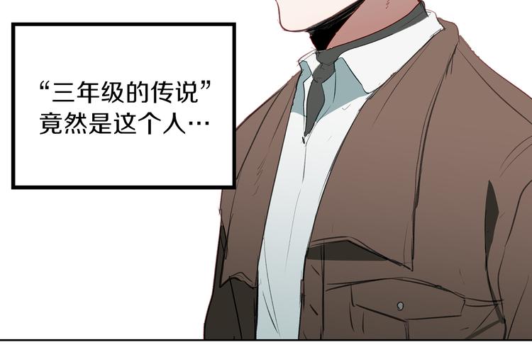 第3话 误会解除(1/3)-第3话
