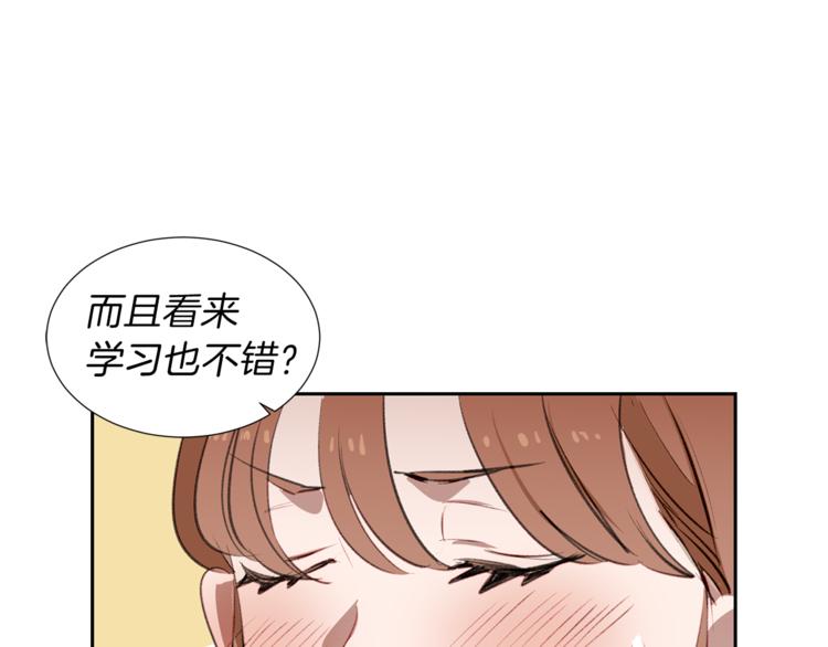 第3话 误会解除(1/3)-第3话