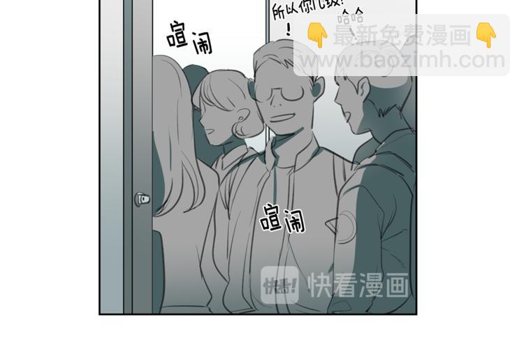 第3话 误会解除(1/3)-第3话