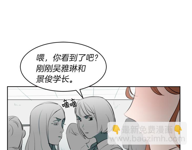第3话 误会解除(1/3)-第3话