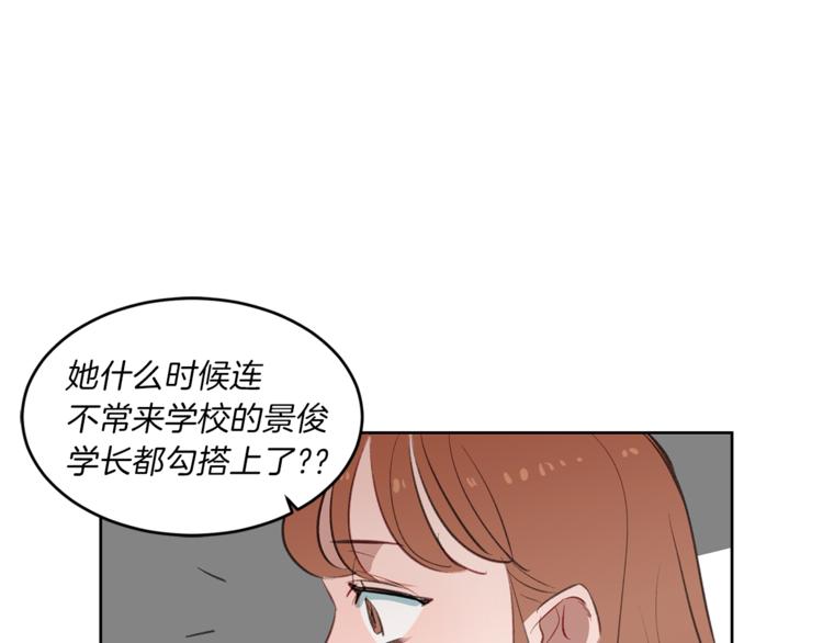 第3话 误会解除(1/3)-第3话
